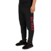 RE/MAX Unisex Joggers | Jerzees 975MPR - Image 3